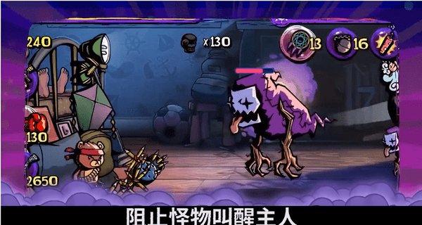 新仙剑奇侠传