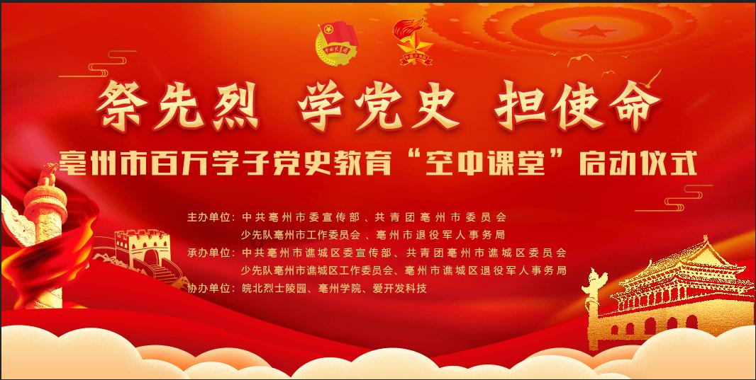 武动乾坤
