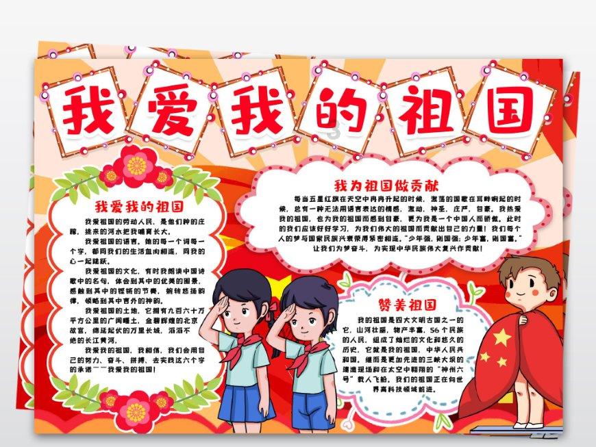 龙元建设：预计2023年净亏损9亿元-13亿元