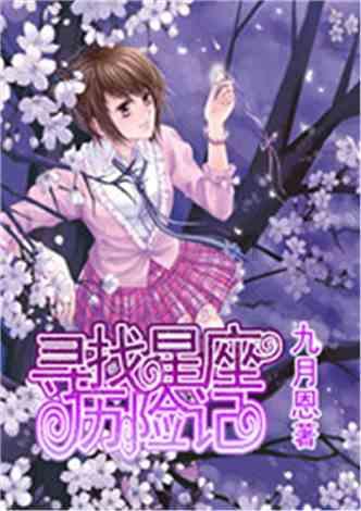 受邀出席